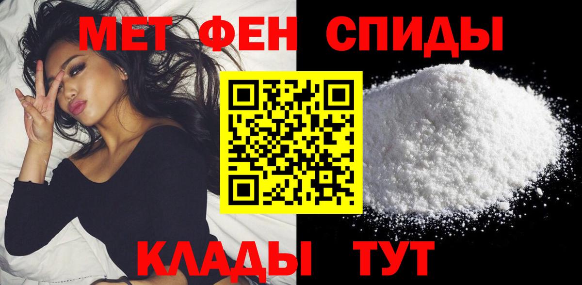 Амфетамин  Амфетамин 97%  Вход с VPN  Шахты  Амфетамин 