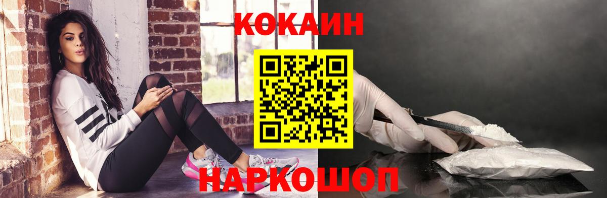 КОКАИН Эквадор Шахты