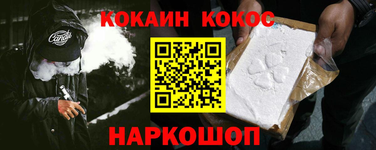 Шахты  КОКАИН Эквадор  Вход с VPN 