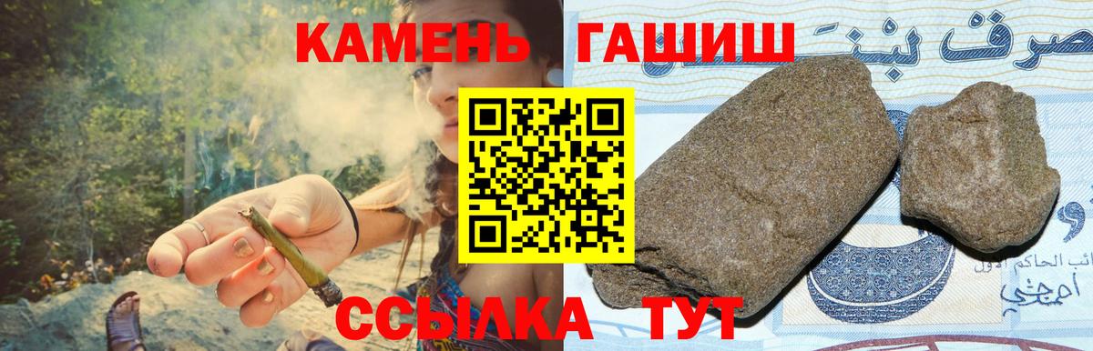 ГАШ VHQ Шахты