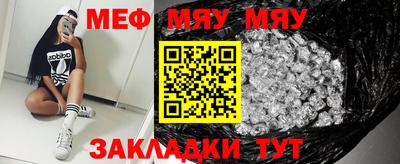 тгк Моздок