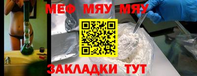 тгк Моздок