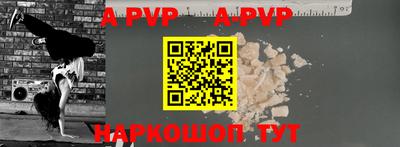 Альфа ПВП Можга