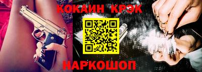 мескалин Можайск