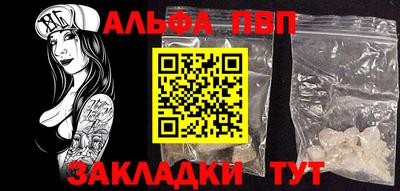 мескалин Можайск