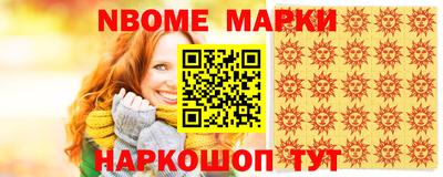 круглые Нарткала