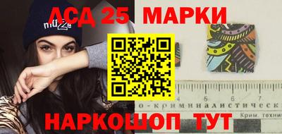 мескалин Можайск