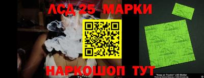 мескалин Можайск