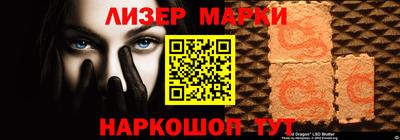 тгк Моздок