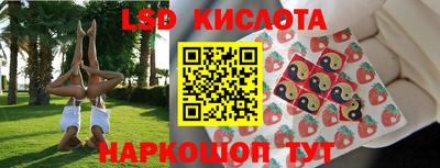 тгк Моздок