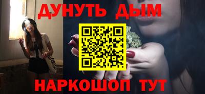 МДМА Наро-Фоминск