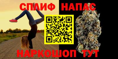 мескалин Можайск