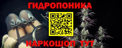 мескалин Можайск