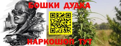мескалин Можайск