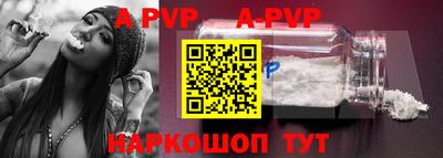 тгк Моздок