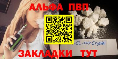 тгк Моздок