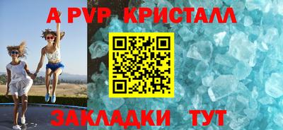 тгк Моздок