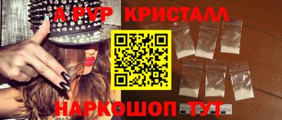 мескалин Можайск
