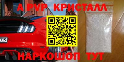 мескалин Можайск