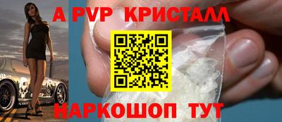 Альфа ПВП Можга