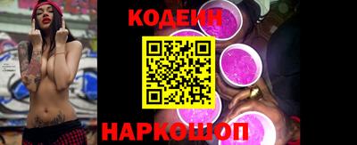 тгк Моздок