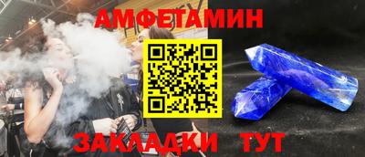 мескалин Можайск