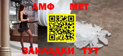 мескалин Можайск