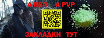 Альфа ПВП Можга