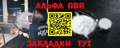 тгк Моздок