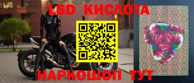 мескалин Можайск