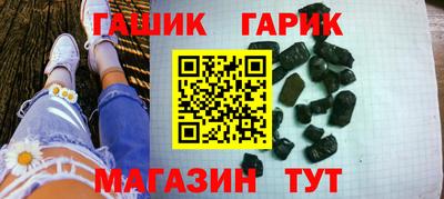 мескалин Можайск