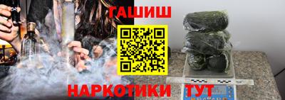 мескалин Можайск
