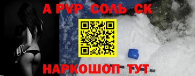 тгк Моздок