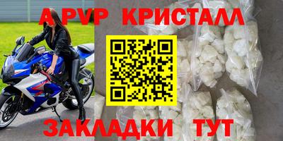 Альфа ПВП Можга