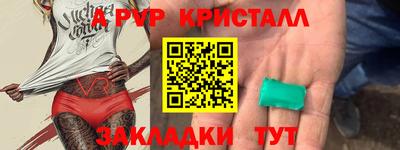 Альфа ПВП Можга
