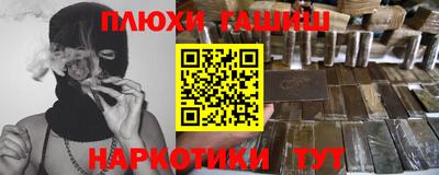 мескалин Можайск