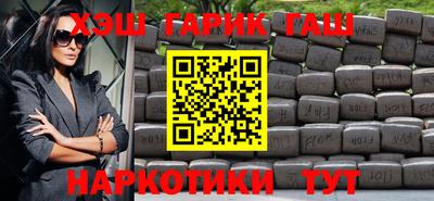мескалин Можайск