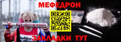 мескалин Можайск