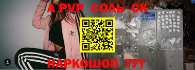 тгк Моздок
