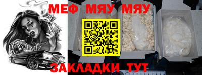 тгк Моздок