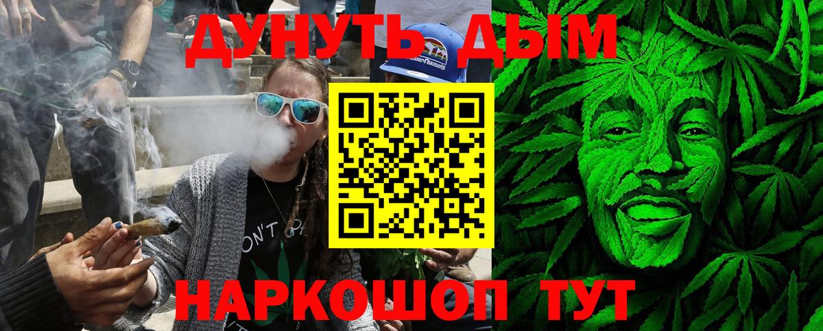 Конопля AK-47 Шахты