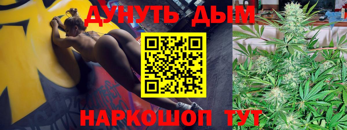 Шахты  Бошки марихуана Ganja  Вход с VPN  МАРИХУАНА сатива  МАРИХУАНА MAZAR  Каннабис OG Kush 
